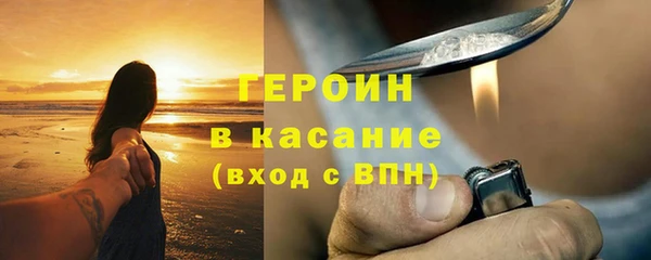 ГАЛЛЮЦИНОГЕННЫЕ ГРИБЫ Верхнеуральск